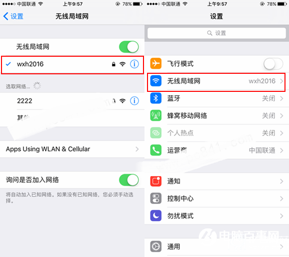 iOS10開發(fā)者預(yù)覽版Beta1怎么升級(jí) 通過OTA方式升級(jí)iOS10教程