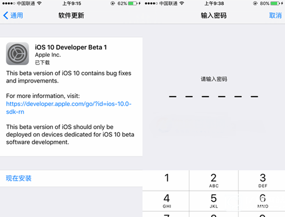 iOS10開發(fā)者預(yù)覽版Beta1怎么升級(jí) 通過OTA方式升級(jí)iOS10教程