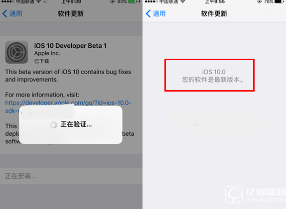 iOS10開發(fā)者預(yù)覽版Beta1怎么升級(jí) 通過OTA方式升級(jí)iOS10教程
