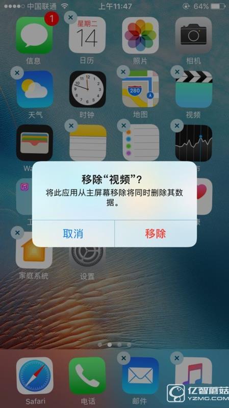iOS10可以刪除哪些自帶應(yīng)用 iOS10自帶應(yīng)用刪除后可以重新安裝嗎