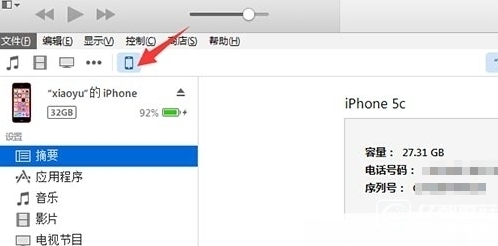 iOS10正式版什么時候推送下載  iOS10正式版發布時間