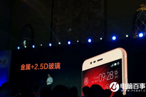 華碩ZenFone飛馬3發布:售價1299元起