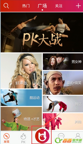 不服app怎么拍視頻