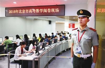 直擊北京高考閱卷：零分/滿分作文都有了