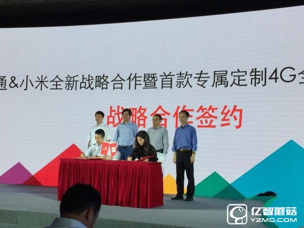 小米又發(fā)大招了!聯(lián)通定制手機紅米3X僅899元