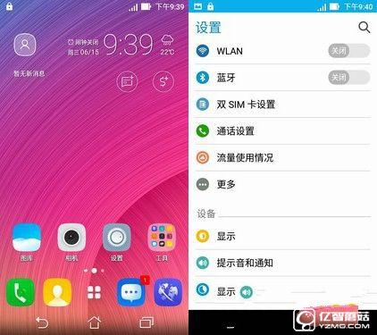 華碩ZenFone飛馬3怎么樣 華碩ZenFone飛馬3評(píng)測(cè)