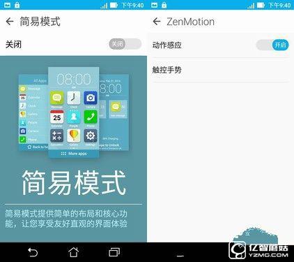 華碩ZenFone飛馬3怎么樣 華碩ZenFone飛馬3評(píng)測(cè)