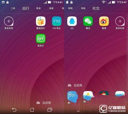 華碩ZenFone飛馬3怎么樣 華碩ZenFone飛馬3評(píng)測(cè)