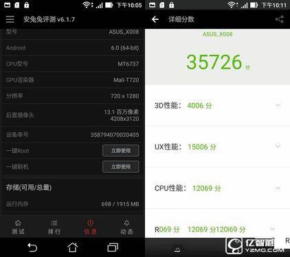 華碩ZenFone飛馬3怎么樣 華碩ZenFone飛馬3評測