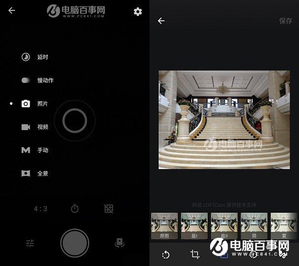 一加手機3拍照怎么樣 樣張圖賞
