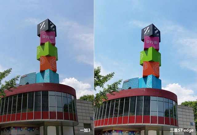 一加手機3拍照樣張圖賞