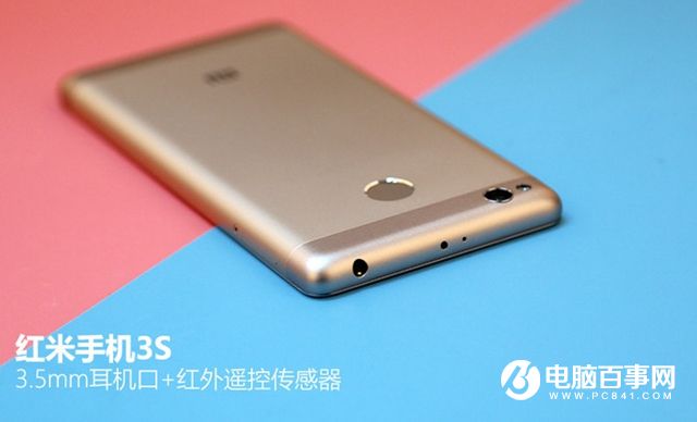 紅米3S值得買嗎 紅米3S詳細評測