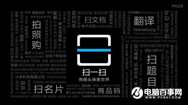 紅米3S值得買嗎 紅米3S詳細評測