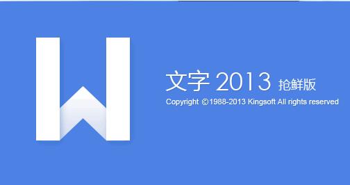 WPS文檔制作語(yǔ)文試卷應(yīng)用技巧五則