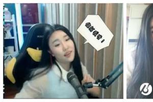 lol女主播阿怡承認代打后復工：500萬收入全捐