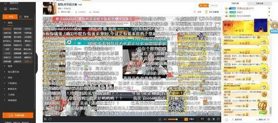 lol女主播阿怡承認代打后復工:500萬收入全捐