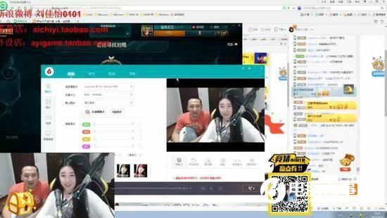 lol女主播阿怡承認代打后復工:500萬收入全捐