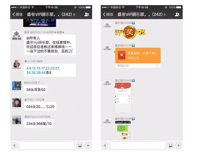 千萬(wàn)別用微信賭博 不然你可能再也搶不了紅包