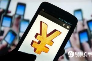 美團支付業務遭央行封殺!回應:正在溝通