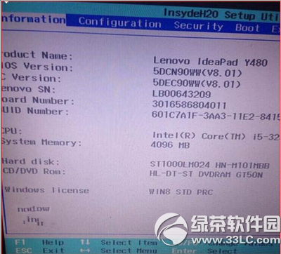 電腦為什么重啟出現(xiàn)黑屏/藍(lán)屏怎么辦