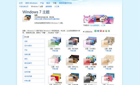 win7桌面控對(duì)win7一見(jiàn)鐘情的N個(gè)理由!