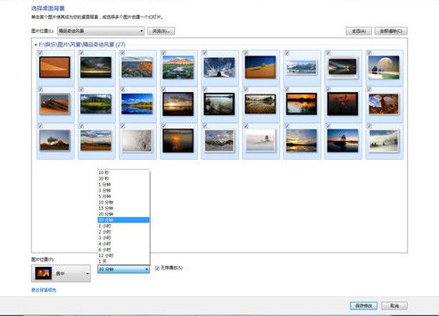 win7桌面控對(duì)win7一見(jiàn)鐘情的N個(gè)理由!
