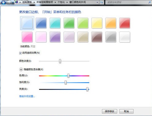 win7桌面控對(duì)win7一見(jiàn)鐘情的N個(gè)理由!