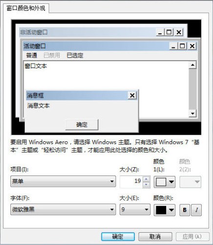 win7桌面控對(duì)win7一見(jiàn)鐘情的N個(gè)理由!