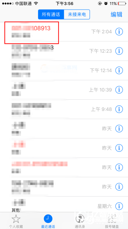 iOS10電話黑名單怎么設置  iOS10電話黑名單設置教程圖文詳解