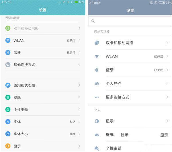 紅米手機3S/紅米Note 3/紅米手機3標準版/高配版對比