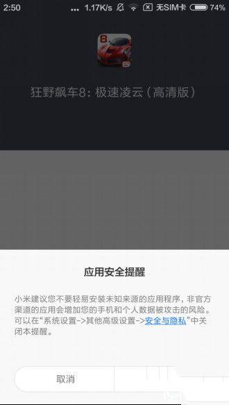 紅米手機3S/紅米Note 3/紅米手機3標準版/高配版對比