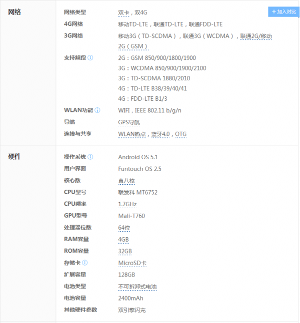 QQ圖片20160620113322