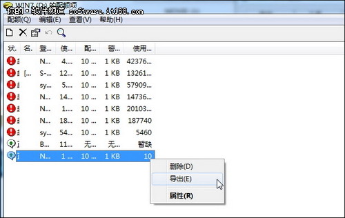 拒絕入侵 讓<a target=_blank  class=UBBWordLink>Win7</a>具備