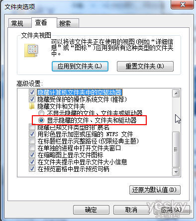 清理<a target=_blank  class=UBBWordLink>Win7</a>右鍵菜單里的“發送到”選項
