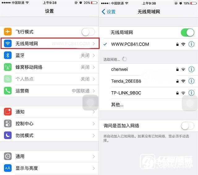 iOS 10怎么安裝 無需開發者賬號iOS 10升級教程