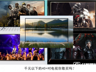 五款智能電視機型標(biāo)準(zhǔn)配置對比舉例說明