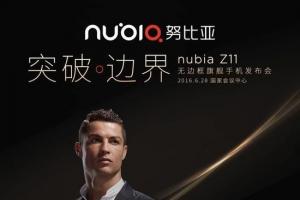 nubia Z11旗艦機(jī)6月28日發(fā)布 C羅會親自駕臨現(xiàn)場?