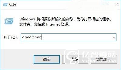 Win7自動升級到Win10怎么關閉？Win7徹底關閉Win10升級提示方法
