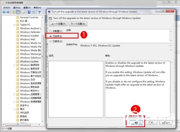 Win7自動升級到Win10怎么關閉？Win7徹底關閉Win10升級提示方法