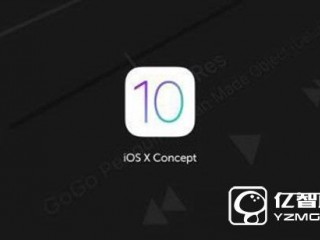ios10beta2什么時候出 蘋果ios10beta2固件下載地址