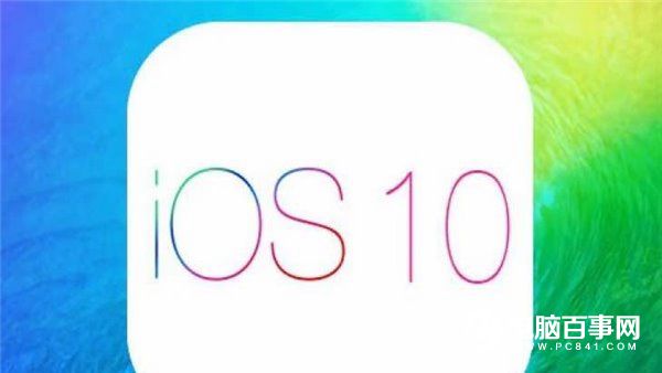 iOS10 beta2什么時候發布 iOS10 beta2功能預測