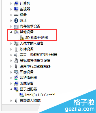 設(shè)備管理器里找不到獨立顯卡解決措施