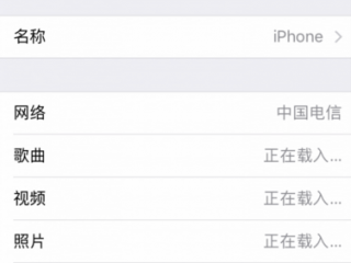 ios10好用嗎？ios10流暢嗎ios10使用體驗