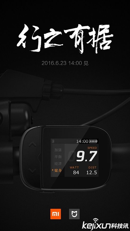 小米智能自行車 看到外形還是我輸了！