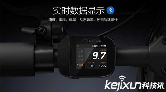 小米智能自行車出爐 價(jià)格超乎想象！