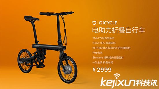 小米智能自行車出爐 價格超乎想象！