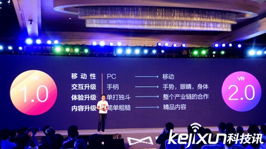 暴風(fēng)魔鏡又出新產(chǎn)品 暴風(fēng)魔鏡5到底有什么新奇？