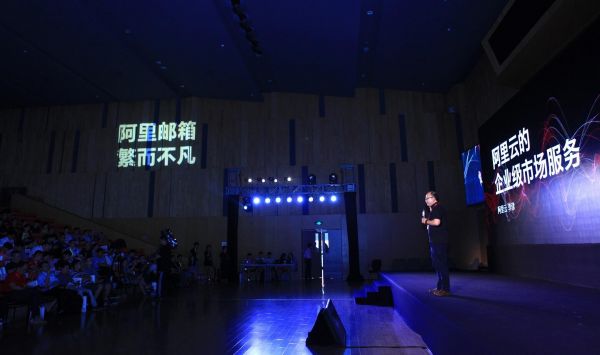 阿里郵箱百萬企業(yè)用戶背后:有云計算加持