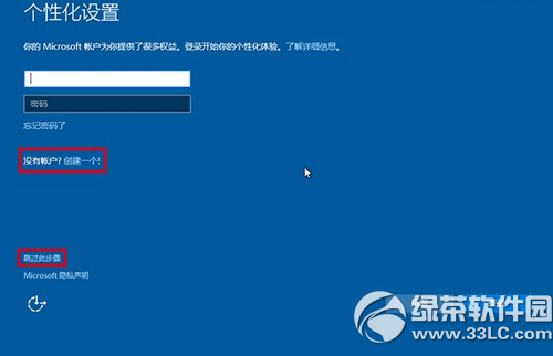 win10硬盤安裝方法 win10硬盤安裝教程(附win10oem版下載)20