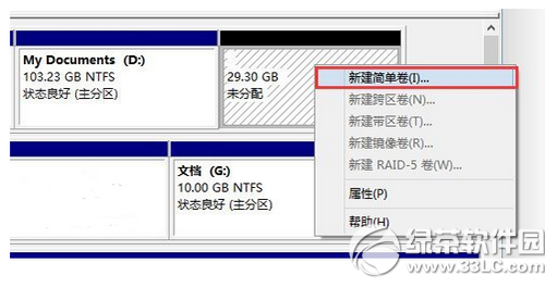 win10硬盤安裝方法 win10硬盤安裝教程(附win10oem版下載)28